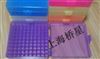 低温冻存盒 低温盒 离心管架 100孔1.5ml 离心管盒 韩国SPL 81100 201个/箱