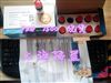 13558255627Roche 13558255627 聚乙二醇 1500 PEG 1500 用于细胞培养4ml