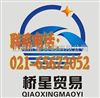 P0923F 三分格琼脂培养基（血+麦+沙氏）9cm 3073个/盒
