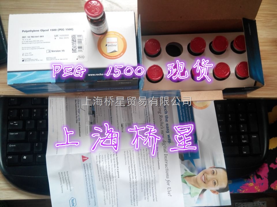 Roche 13558255627 聚乙二醇 1500 PEG 1500 用于细胞培养4ml