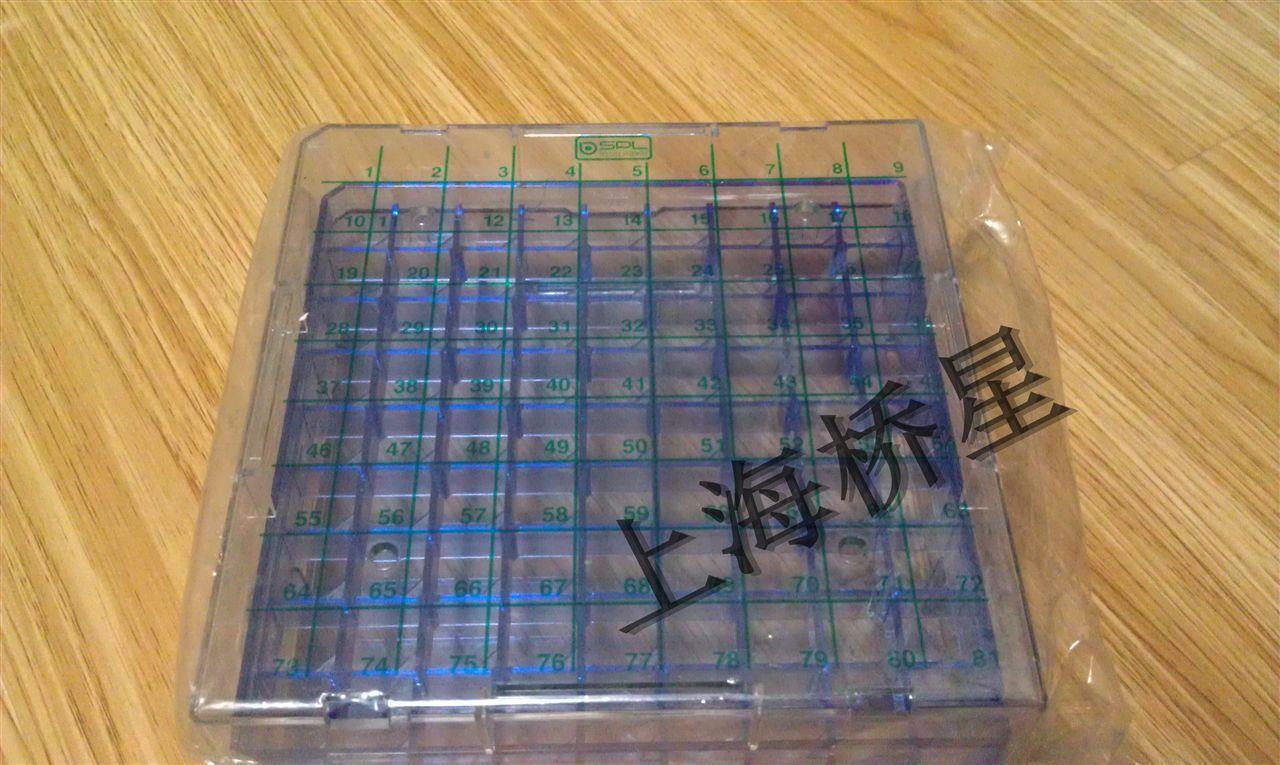 冻存盒 低温盒 81孔 液氮冻存盒 韩国SPL 800-0353632个/箱